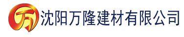 沈阳偷风不偷月北南建材有限公司_沈阳轻质石膏厂家抹灰_沈阳石膏自流平生产厂家_沈阳砌筑砂浆厂家